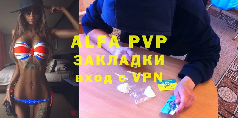 shop телеграм  Нестеровская  Alfa_PVP СК  дарнет шоп  ссылка на мегу зеркало 