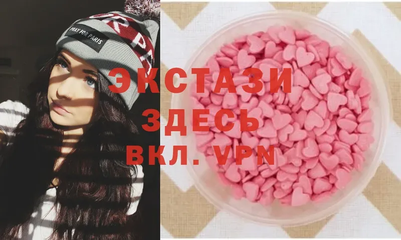 Ecstasy 280мг  Нестеровская 