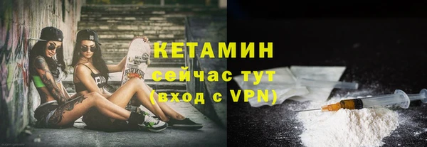 метамфетамин Балабаново