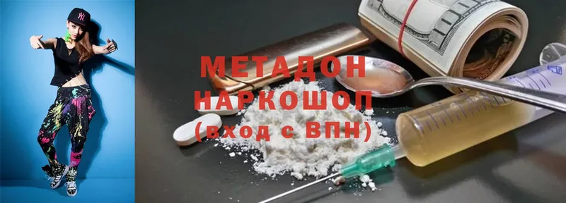 МЕТАДОН мёд  Нестеровская 